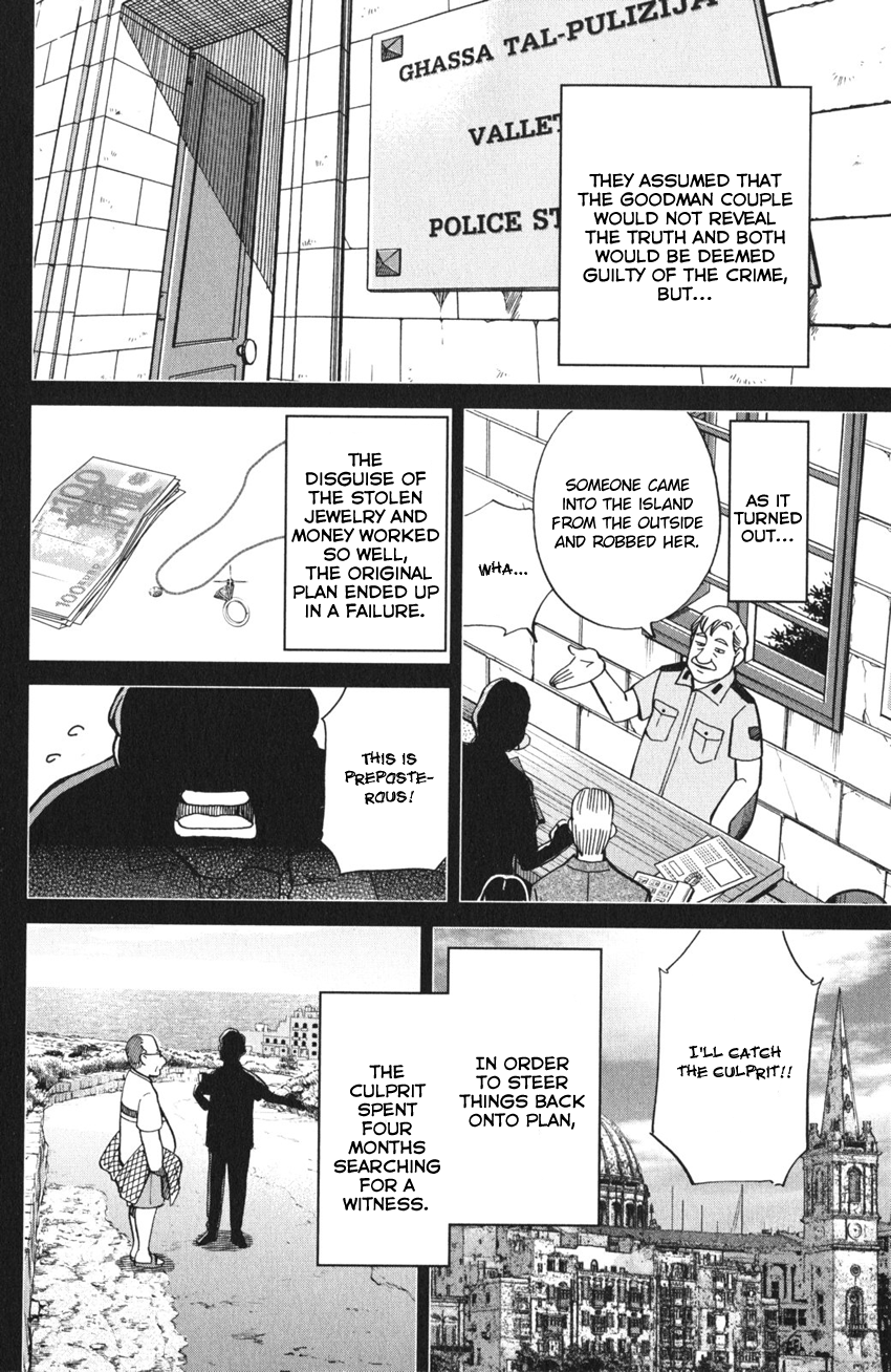 Q.E.D. iff - proven end - The Shape of Murder 第85页