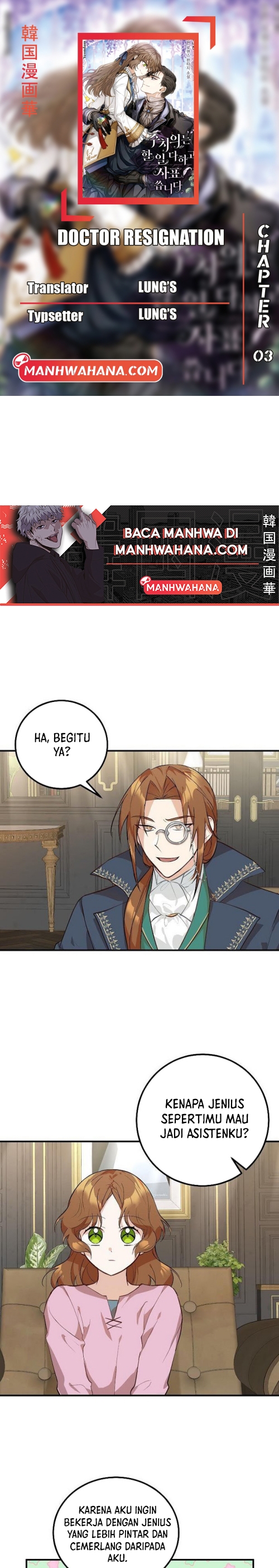 The Doctor Is Out Ch. 3 第1页