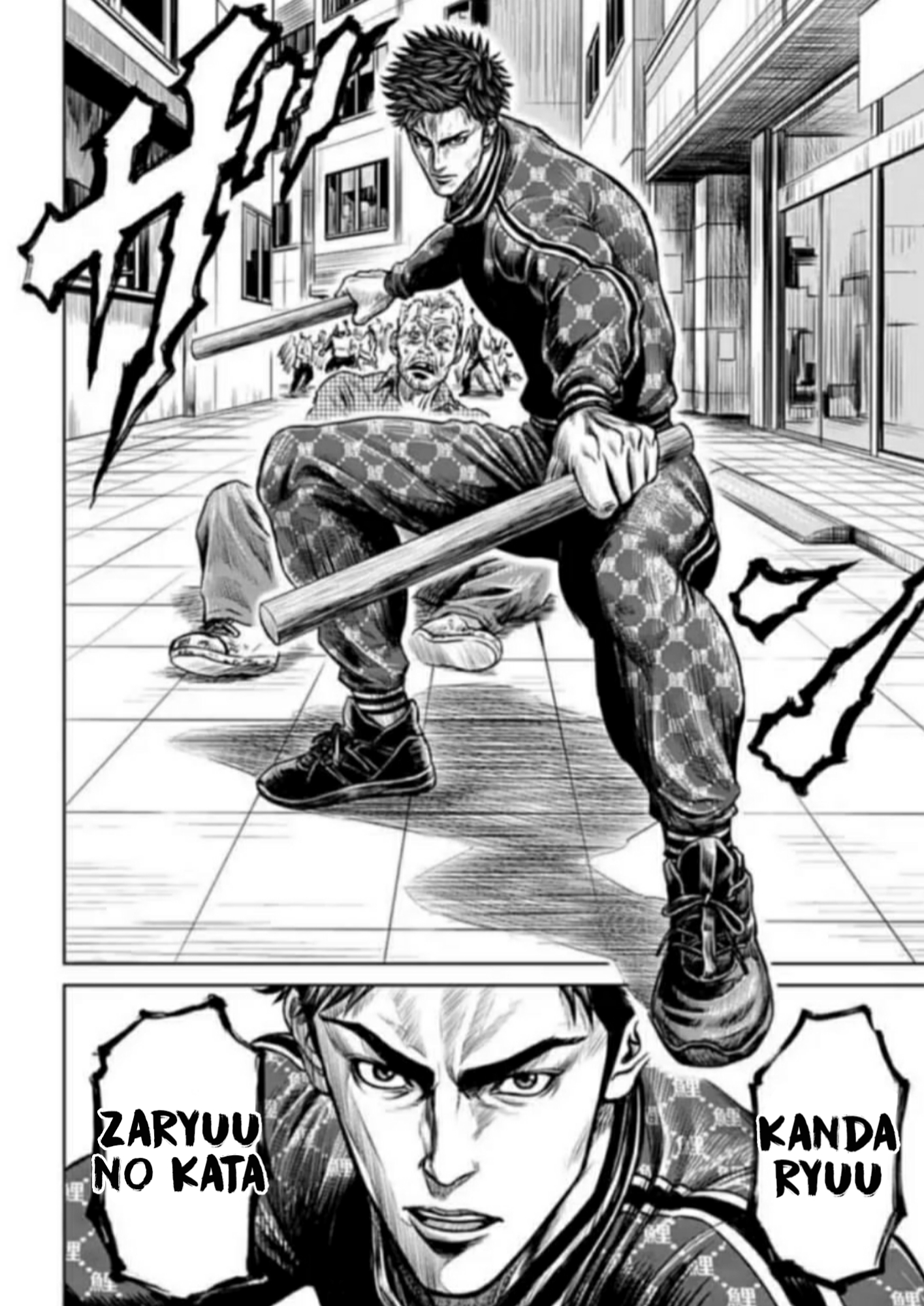 Tokyo Duel Vol. 1 Ch. 1 第24页