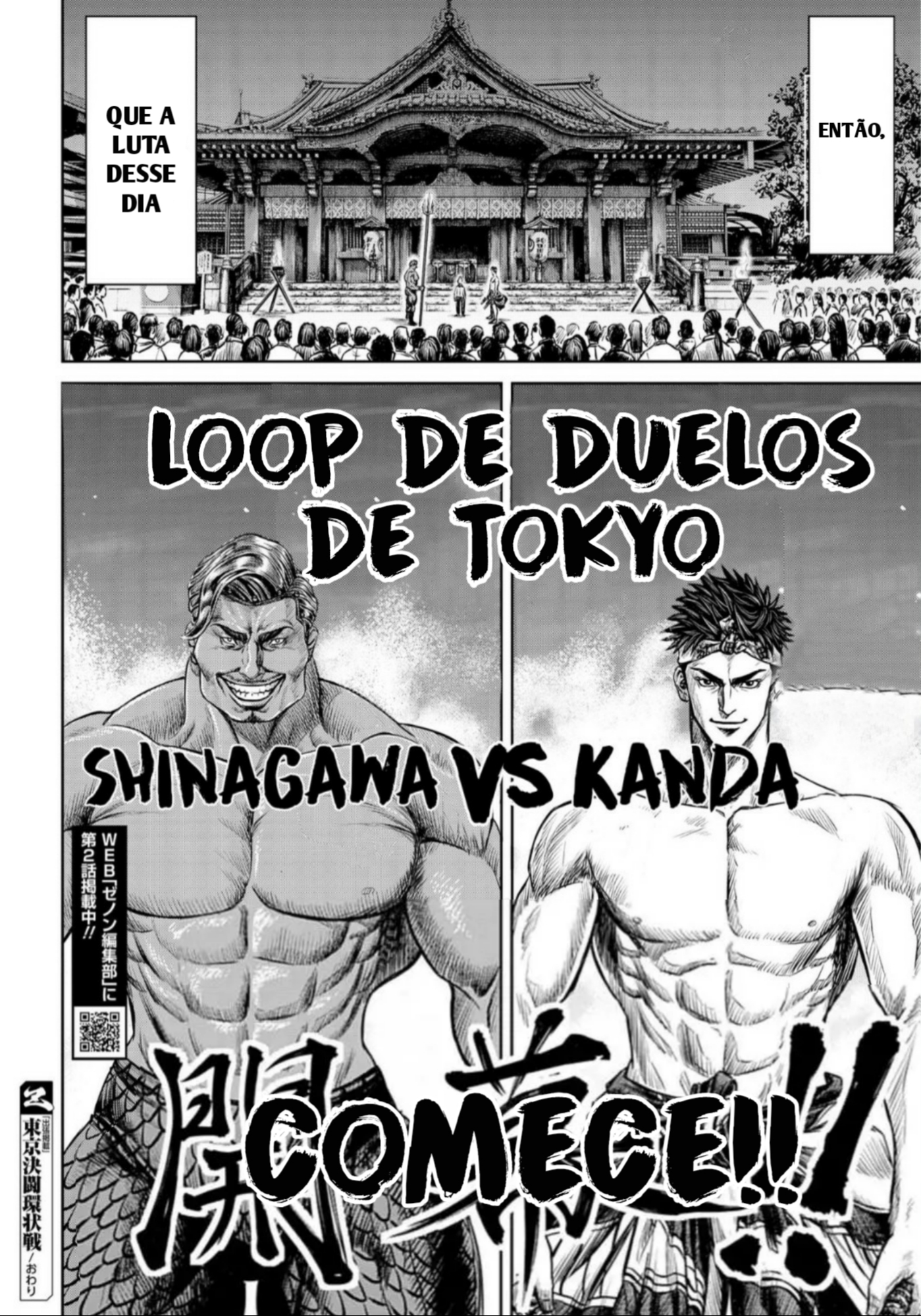 Tokyo Duel Vol. 1 Ch. 1 第62页