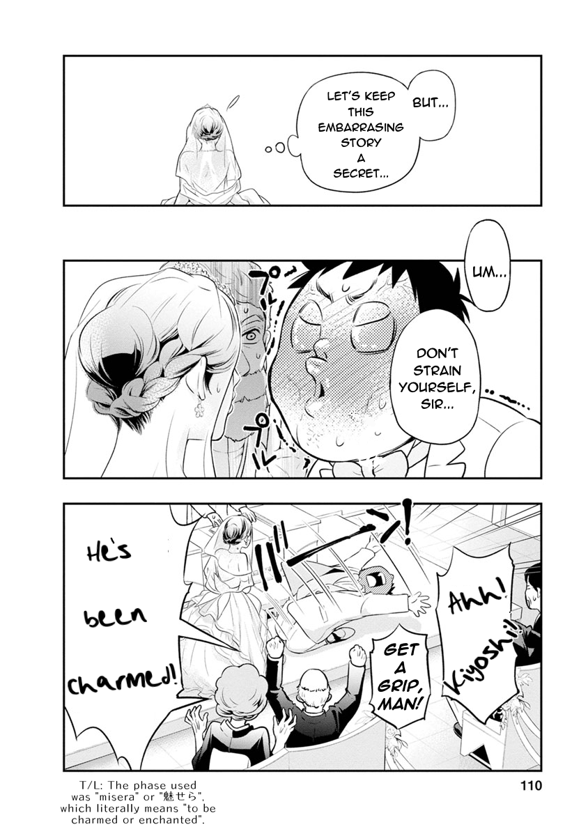 Itonami Itonamezu If It's "Love" 第22页