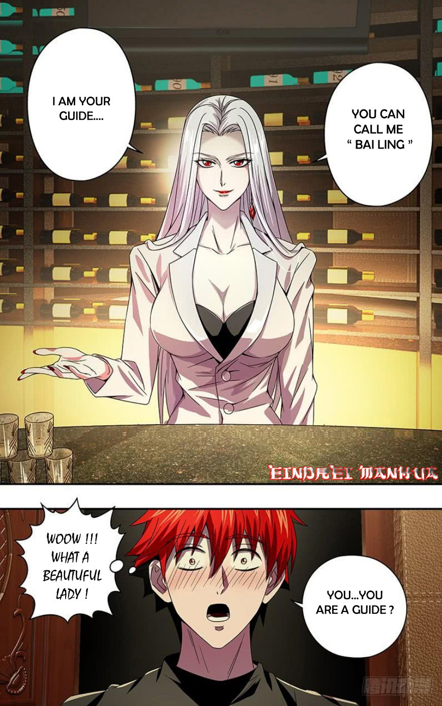 Monster Kingdom Ch. 3 第3页