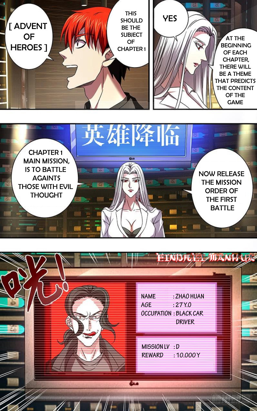 Monster Kingdom Ch. 3 第10页