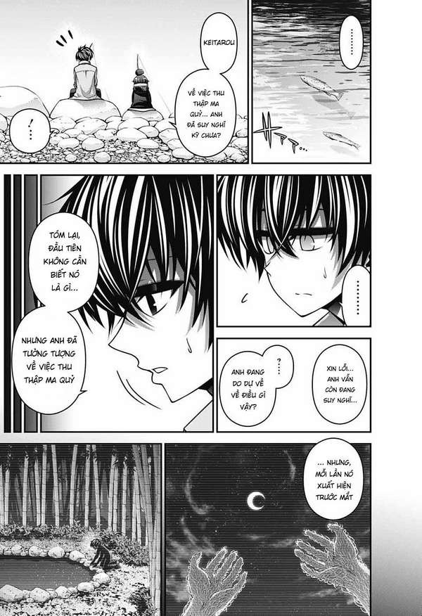 Dark Gathering Vol. 2 Ch. 6 第11页