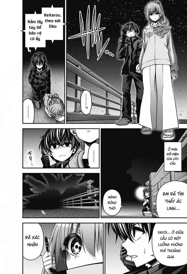 Dark Gathering Vol. 2 Ch. 6 第39页