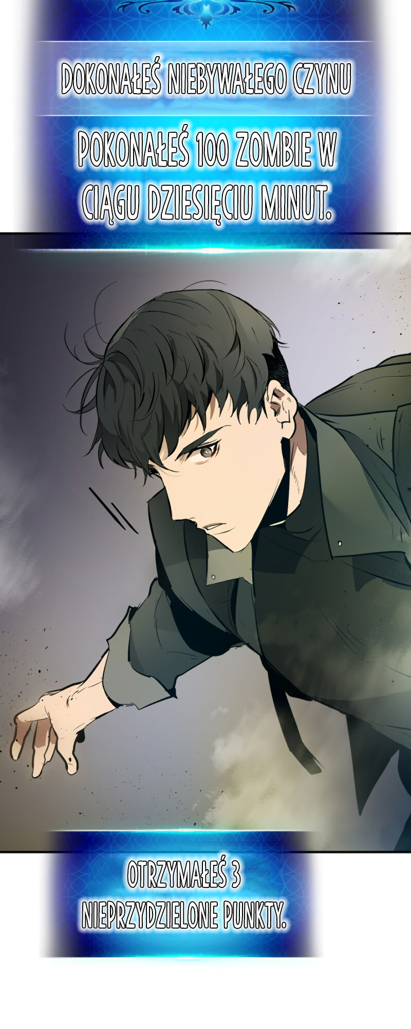 Level Up with the Gods Vol. 1 Ch. 3 第22页