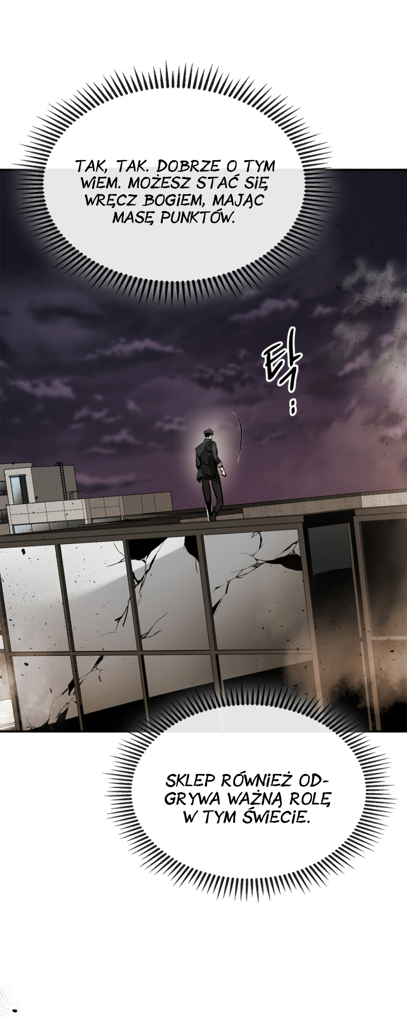 Level Up with the Gods Vol. 1 Ch. 3 第68页