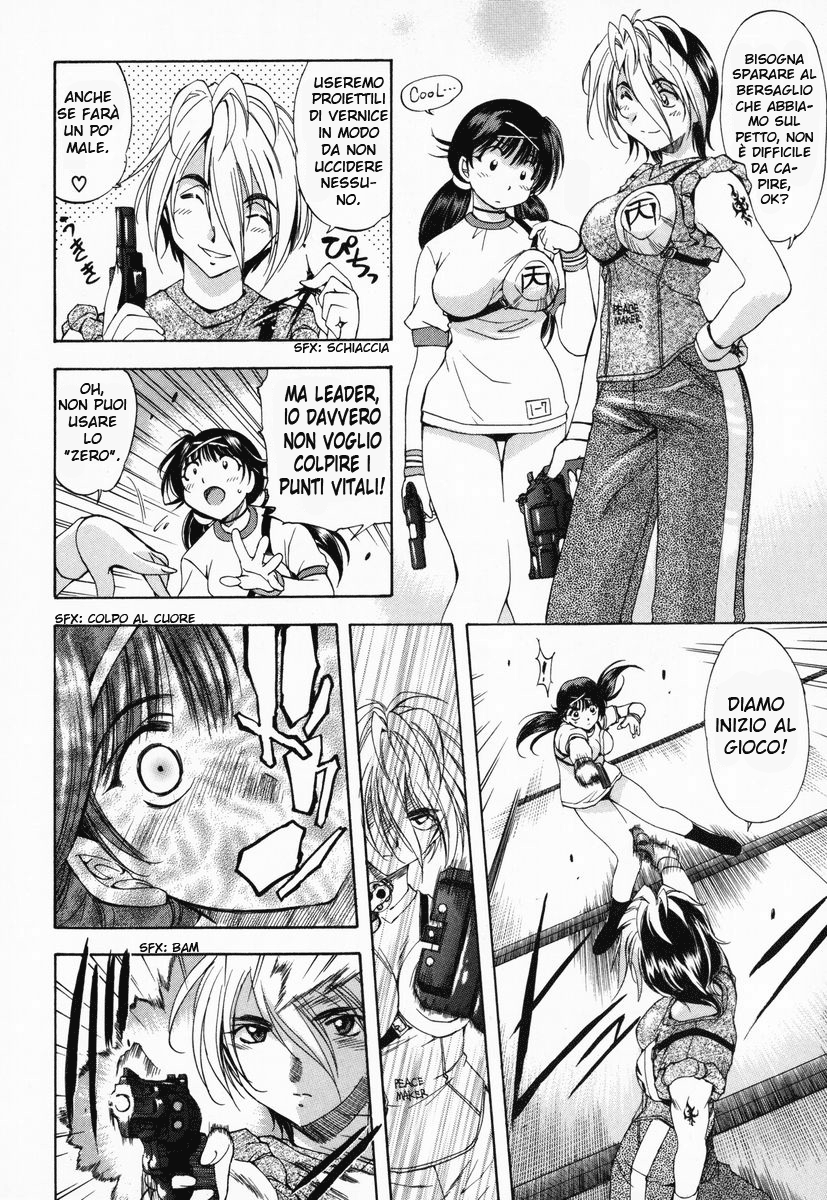 Zero In Vol. 1 Ch. 2 第18页