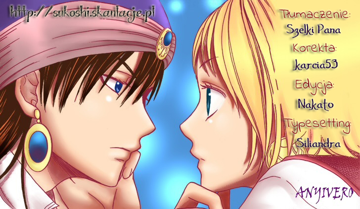 Sabaku no Harem Vol. 1 Ch. 4 第1页