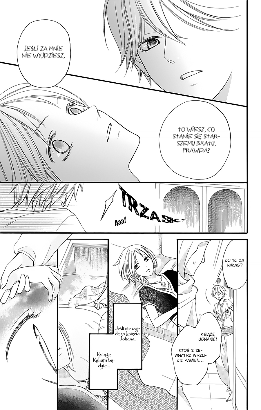 Sabaku no Harem Vol. 1 Ch. 4 第24页