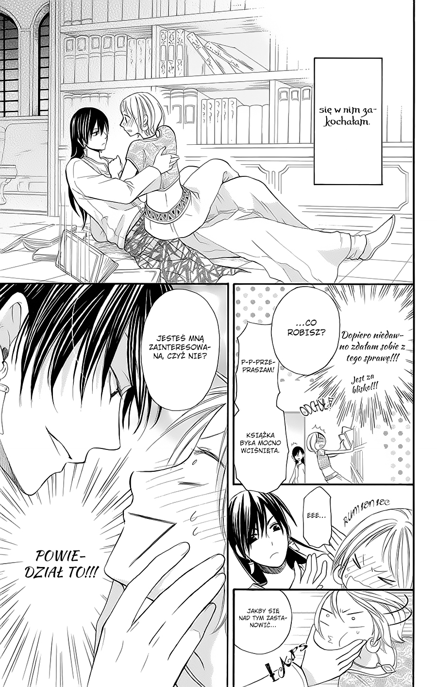 Sabaku no Harem Vol. 1 Ch. 4 第4页