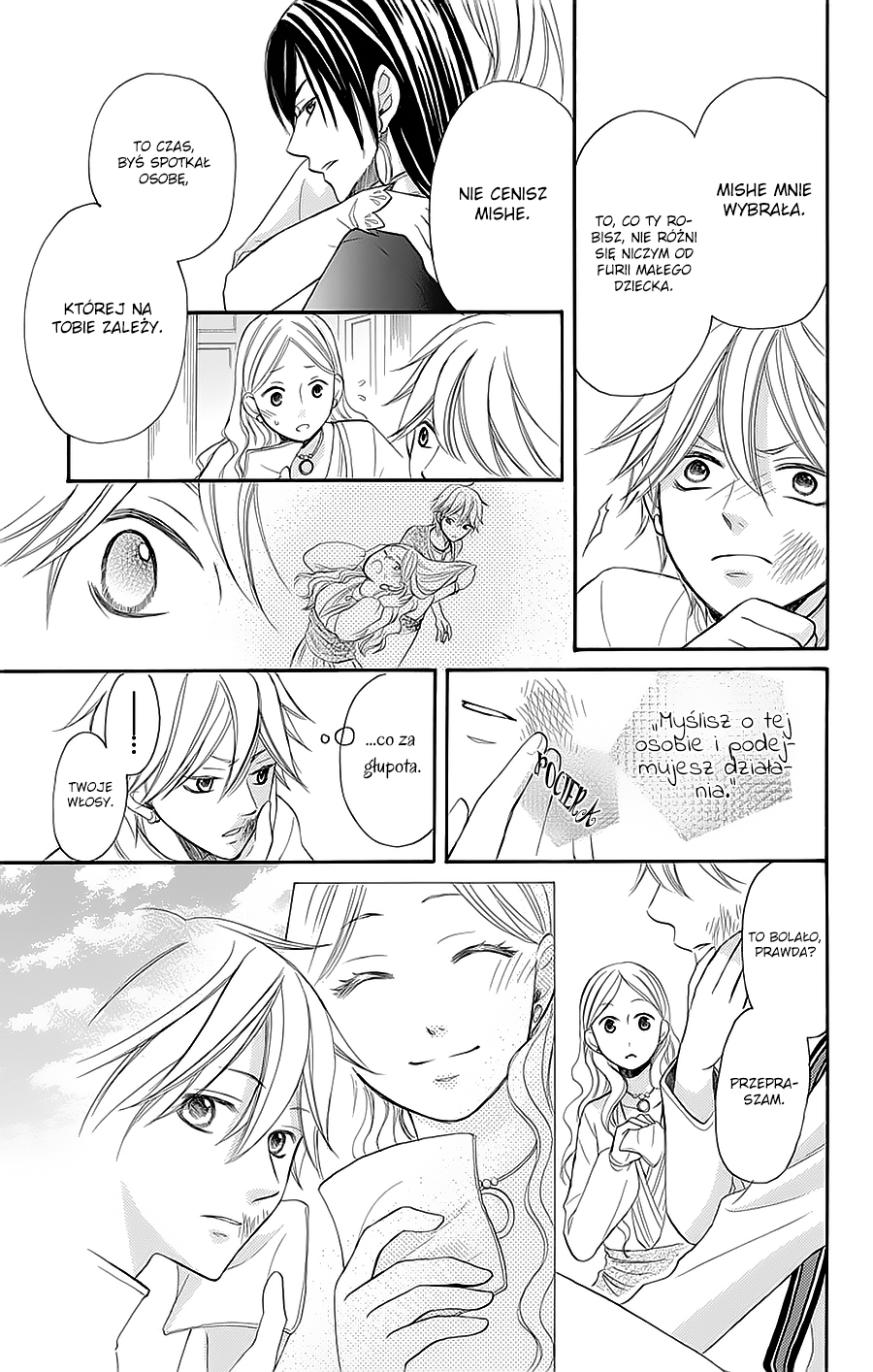Sabaku no Harem Vol. 1 Ch. 4 第36页