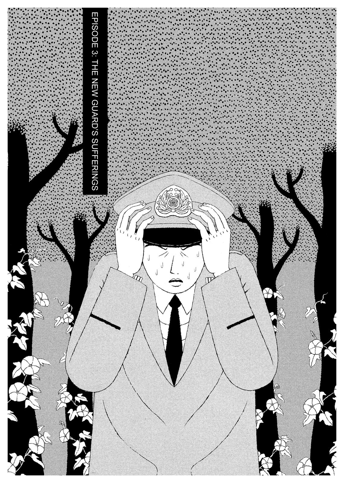 Mori no Asagao - Shinjin Keimukan to Aru Shikeishuu no Monogatari The New Guard’s Sufferings 第1页