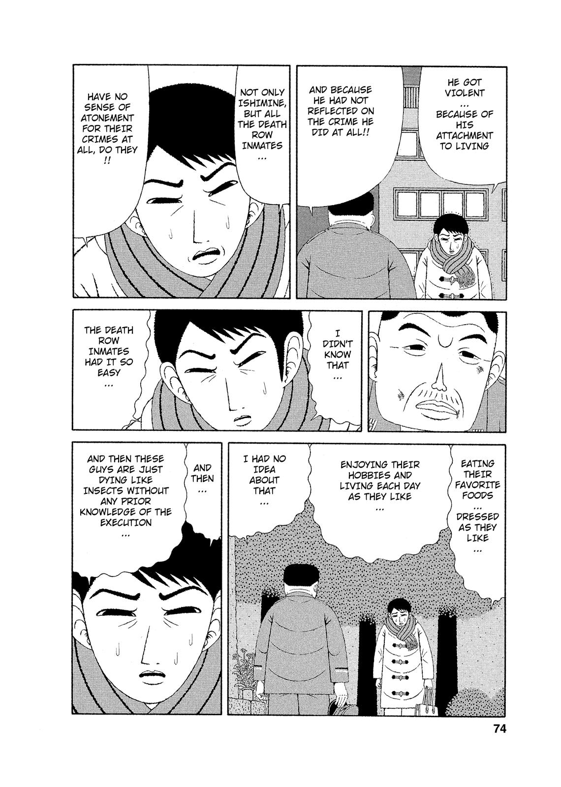 Mori no Asagao - Shinjin Keimukan to Aru Shikeishuu no Monogatari The New Guard’s Sufferings 第18页