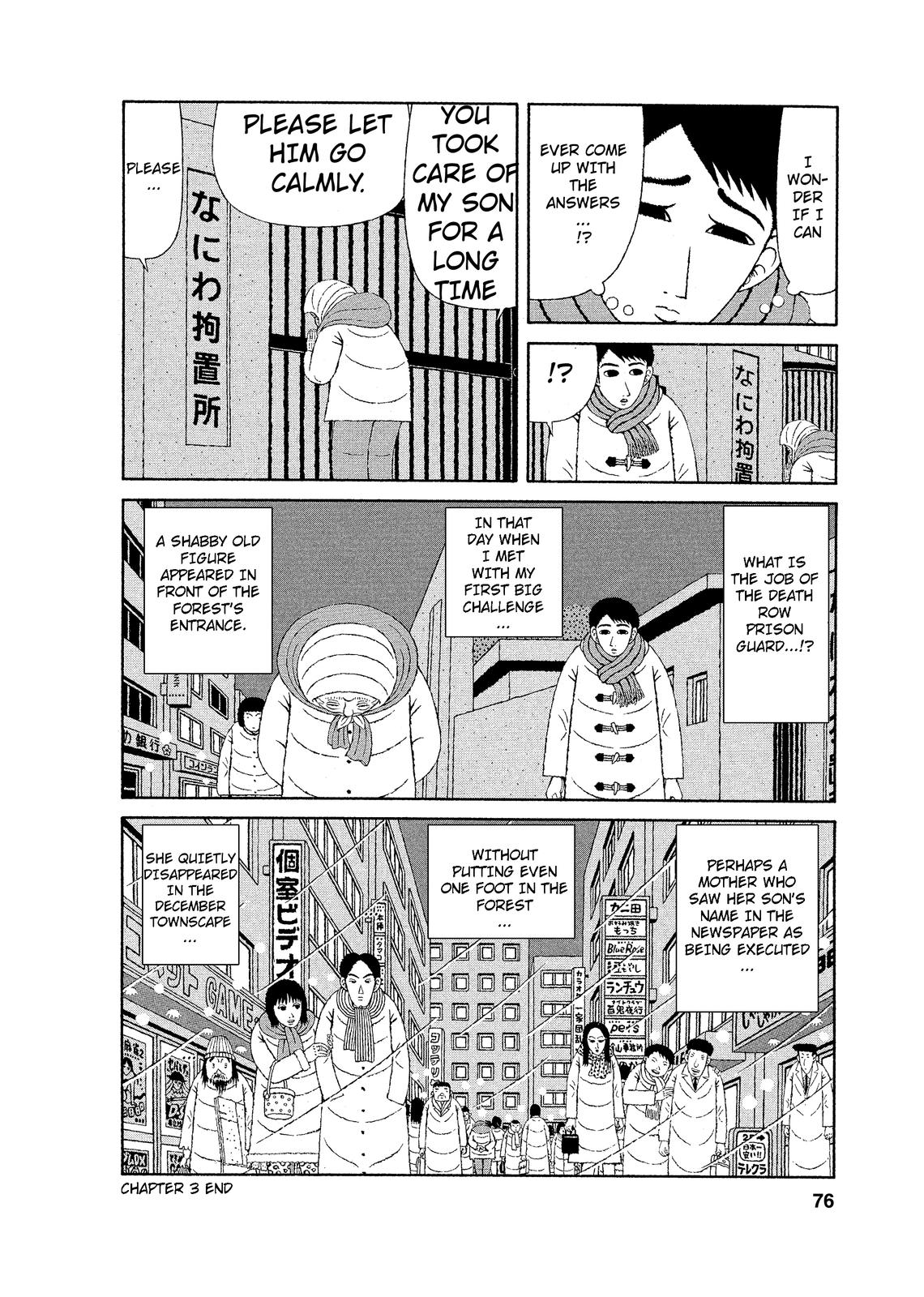 Mori no Asagao - Shinjin Keimukan to Aru Shikeishuu no Monogatari The New Guard’s Sufferings 第20页