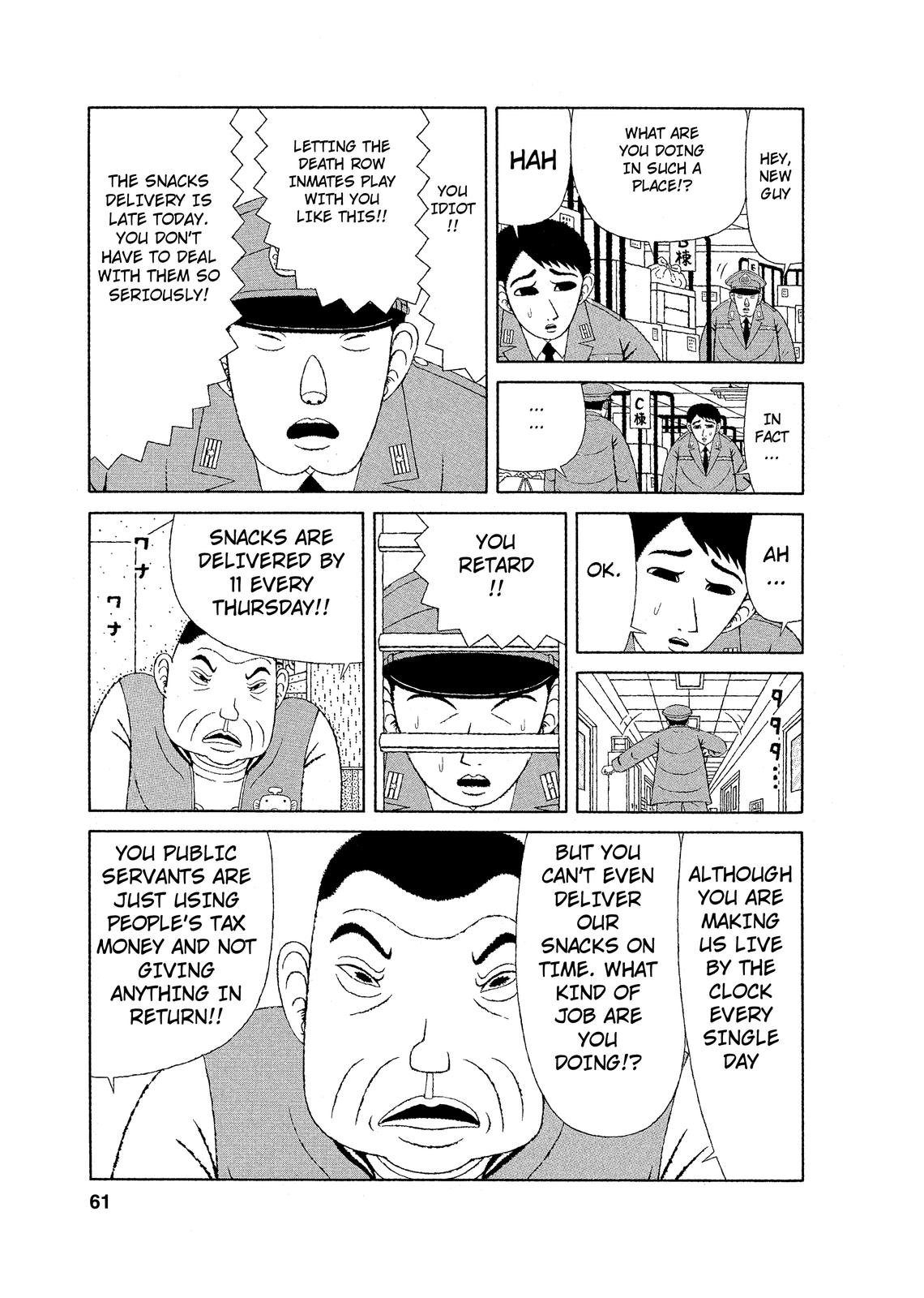 Mori no Asagao - Shinjin Keimukan to Aru Shikeishuu no Monogatari The New Guard’s Sufferings 第5页