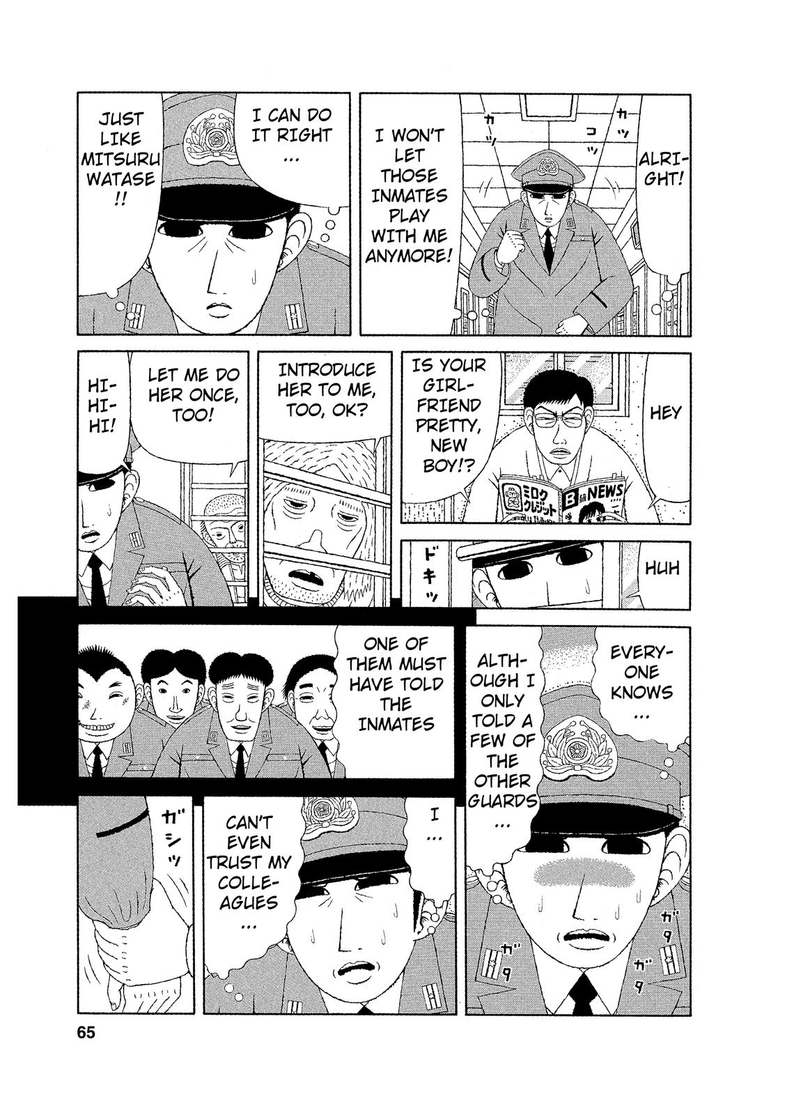 Mori no Asagao - Shinjin Keimukan to Aru Shikeishuu no Monogatari The New Guard’s Sufferings 第9页