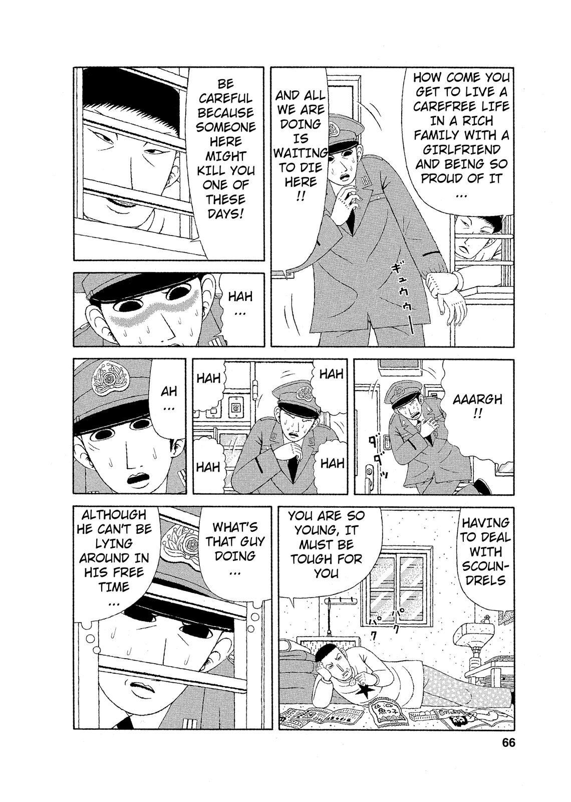 Mori no Asagao - Shinjin Keimukan to Aru Shikeishuu no Monogatari The New Guard’s Sufferings 第10页