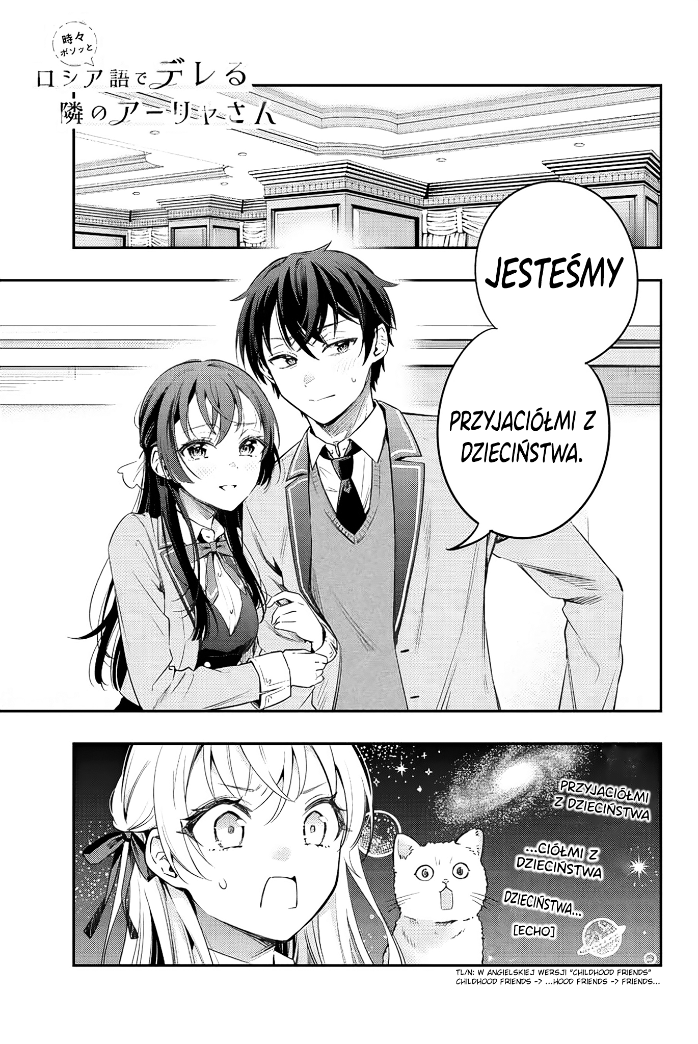 Tokidoki Bosotto Russia-go de Dereru Tonari no Alya-san Tak naprawdę nie jestem samotna, wiesz? (2) 第1页