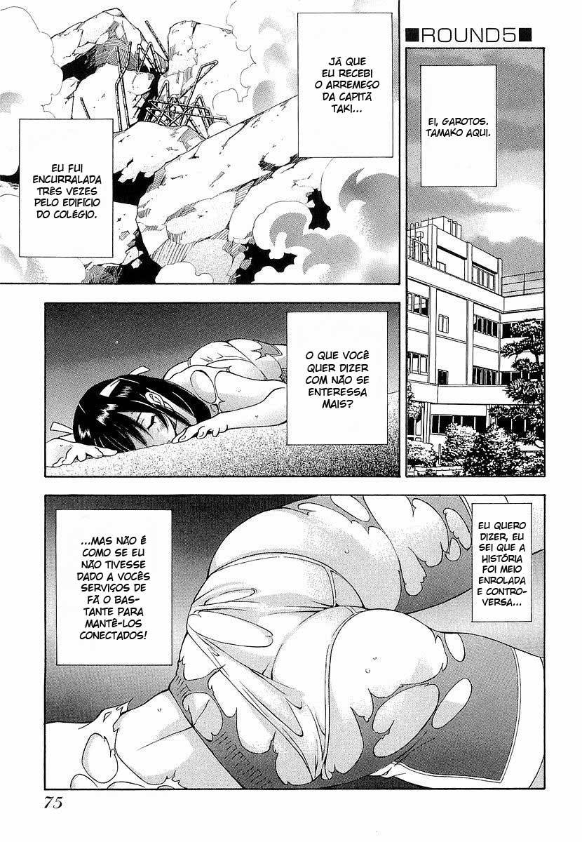 Battle Club Vol. 1 Ch. 5 第2页
