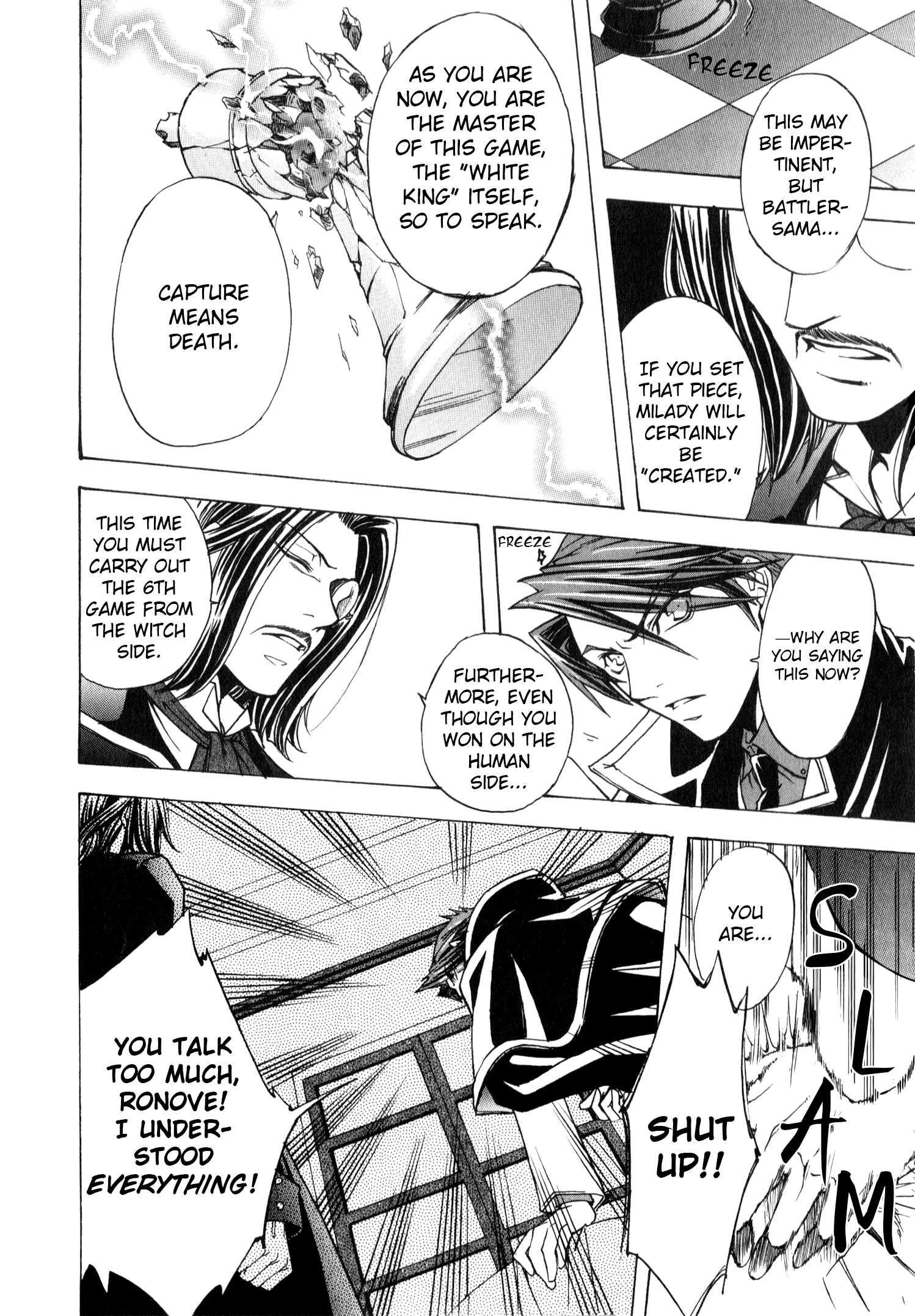 Umineko When They Cry Episode Collection A King's Worth (by Jin Tatsumi) 第12页