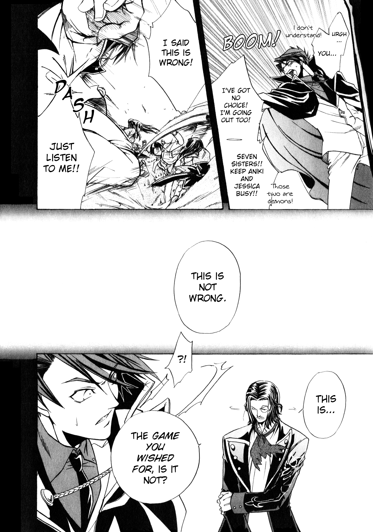 Umineko When They Cry Episode Collection A King's Worth (by Jin Tatsumi) 第18页