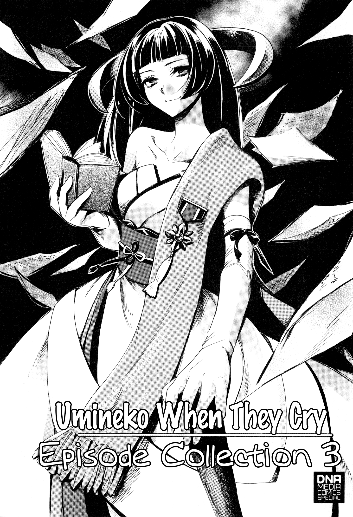 Umineko When They Cry Episode Collection A King's Worth (by Jin Tatsumi) 第3页