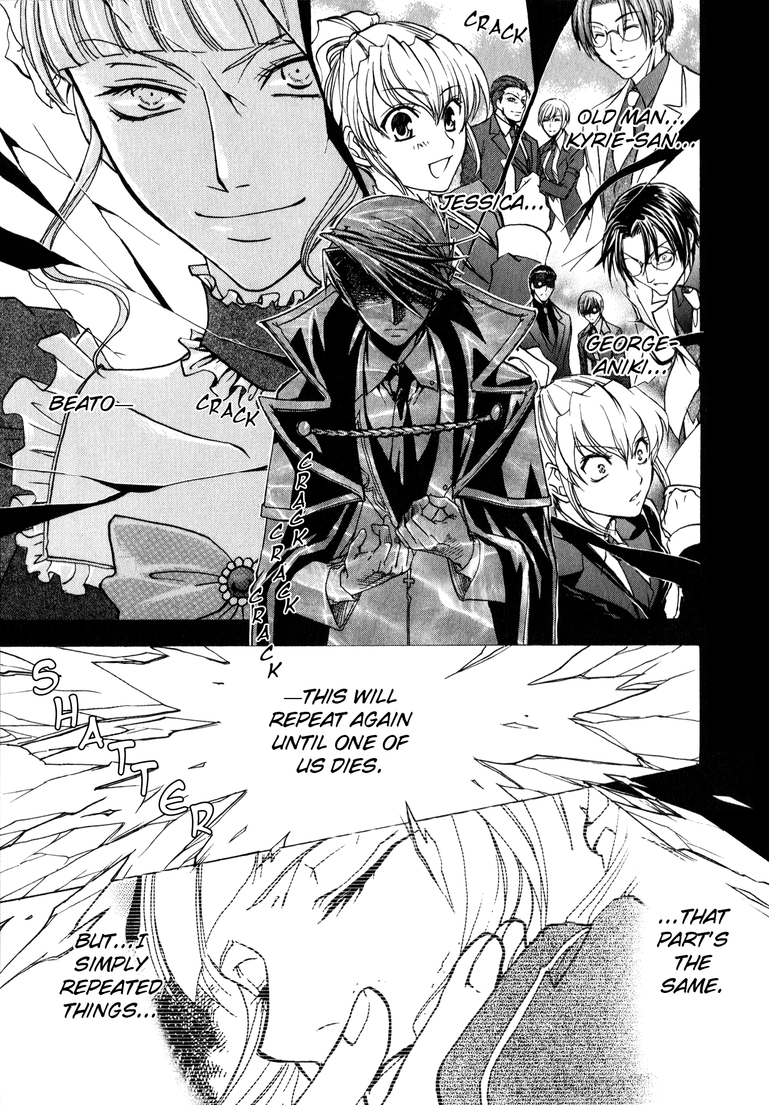 Umineko When They Cry Episode Collection A King's Worth (by Jin Tatsumi) 第23页