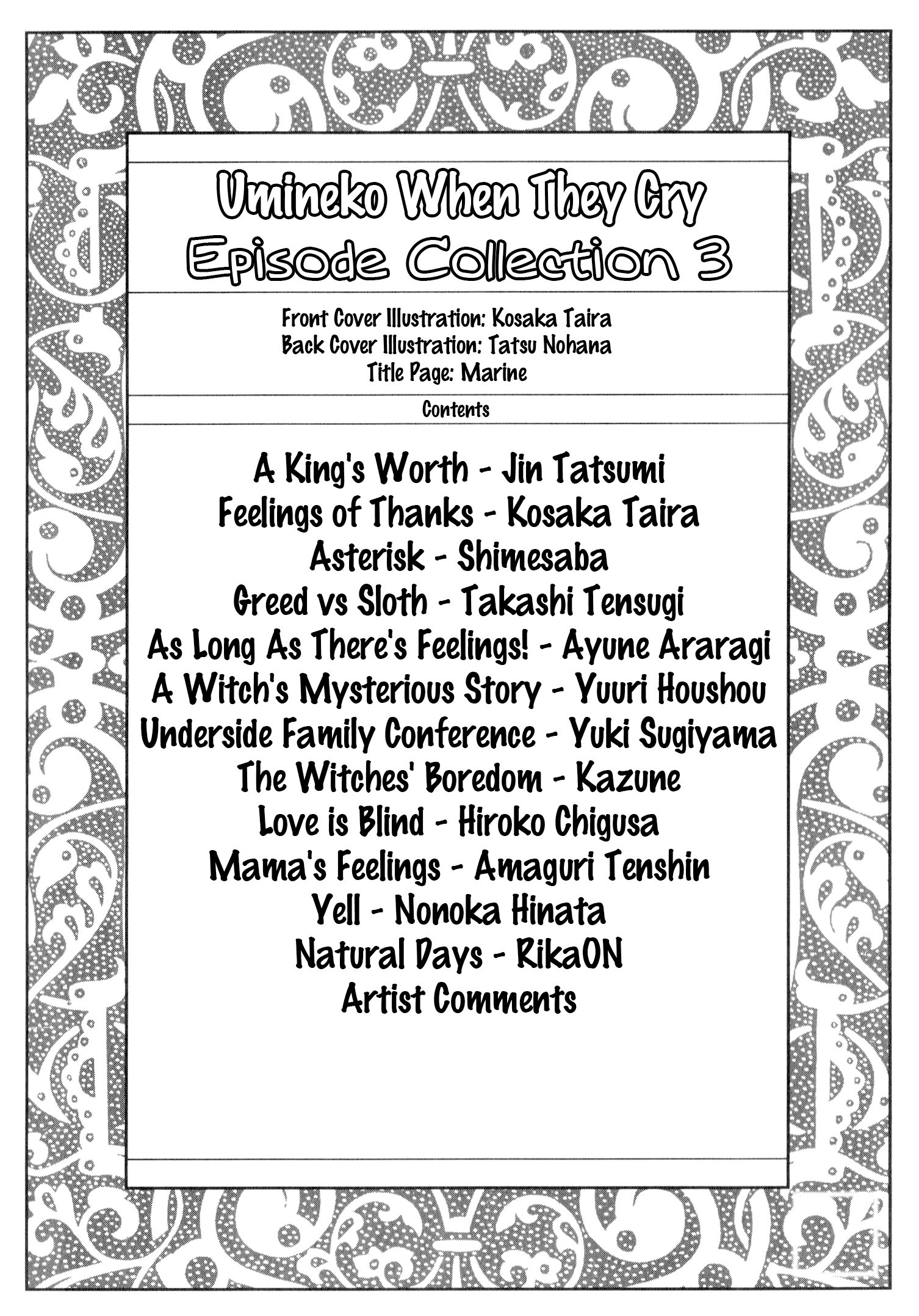 Umineko When They Cry Episode Collection A King's Worth (by Jin Tatsumi) 第4页