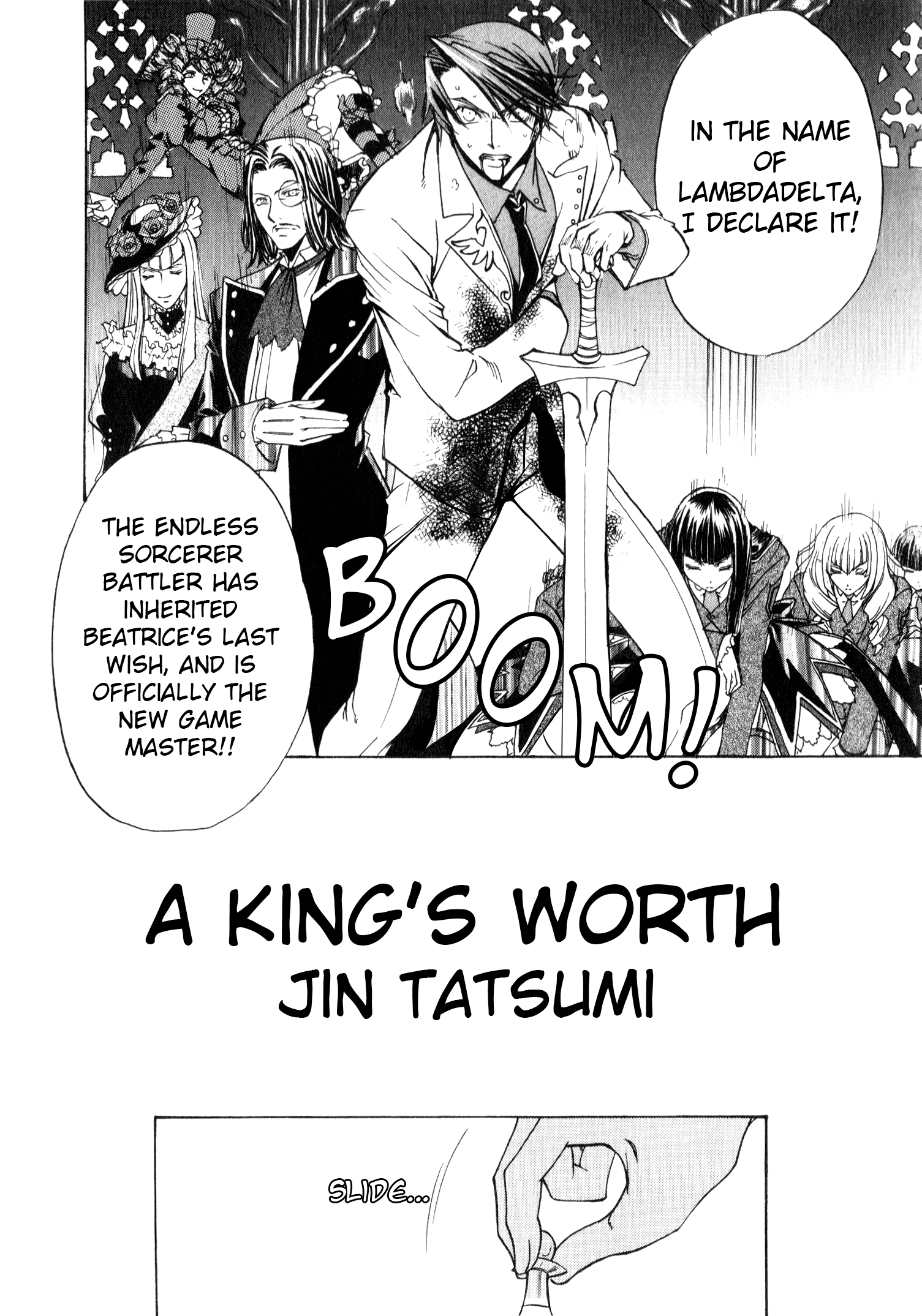 Umineko When They Cry Episode Collection A King's Worth (by Jin Tatsumi) 第8页