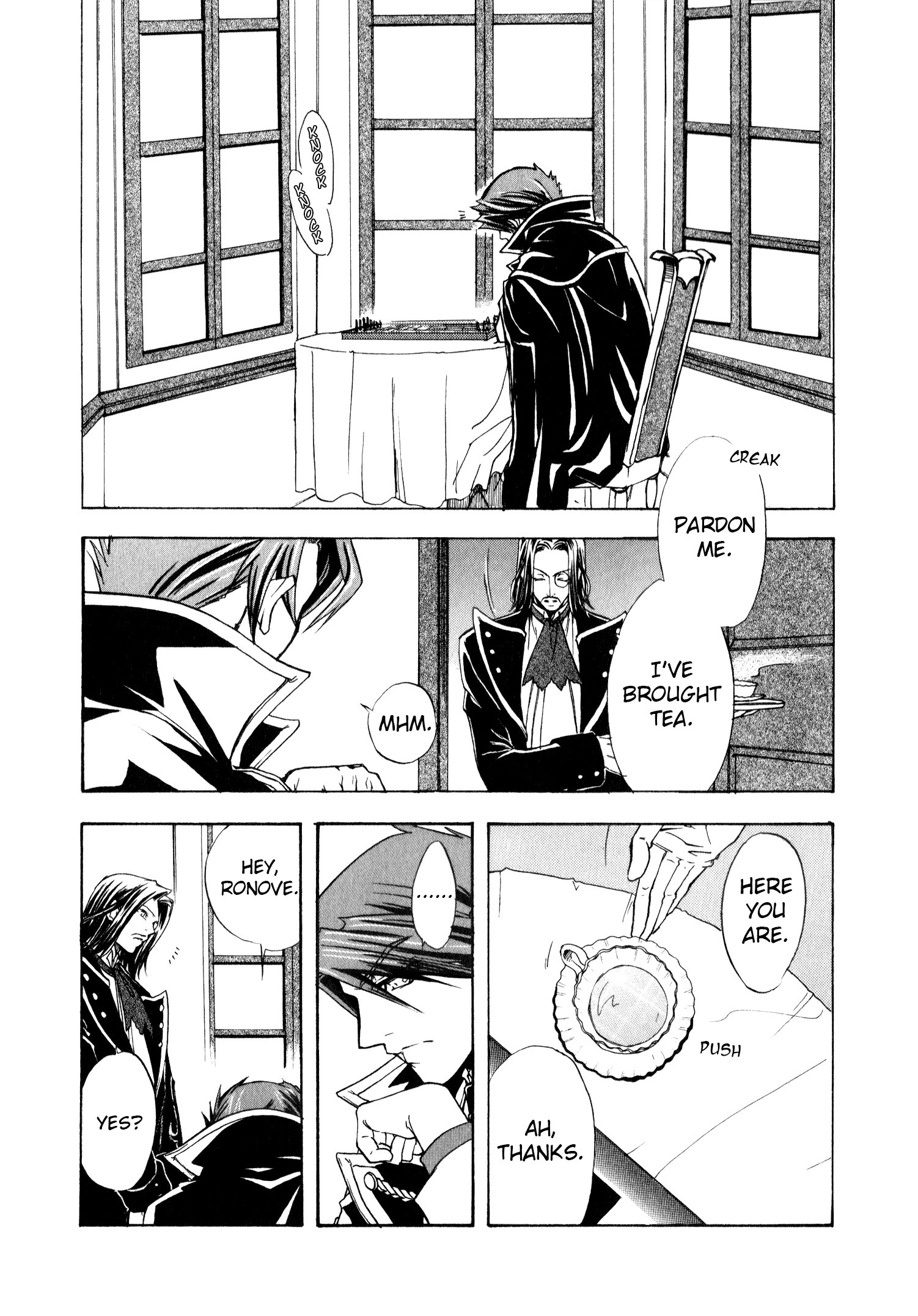 Umineko When They Cry Episode Collection A King's Worth (by Jin Tatsumi) 第9页