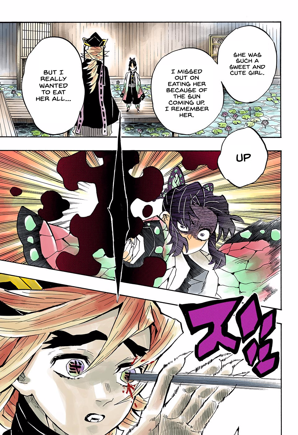 Demon Slayer: Kimetsu no Yaiba (Official Colored) Revenge 第13页