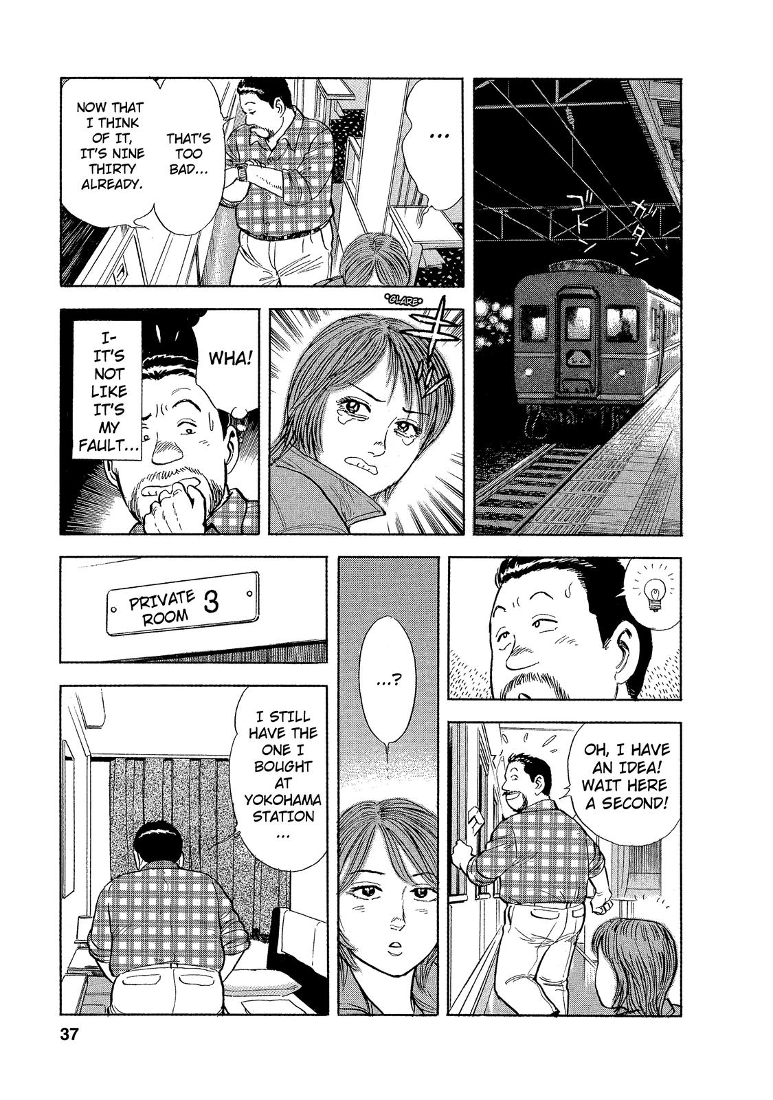 Ekiben Hitoritabi Yokohama Station – Shiumai Bento 第5页