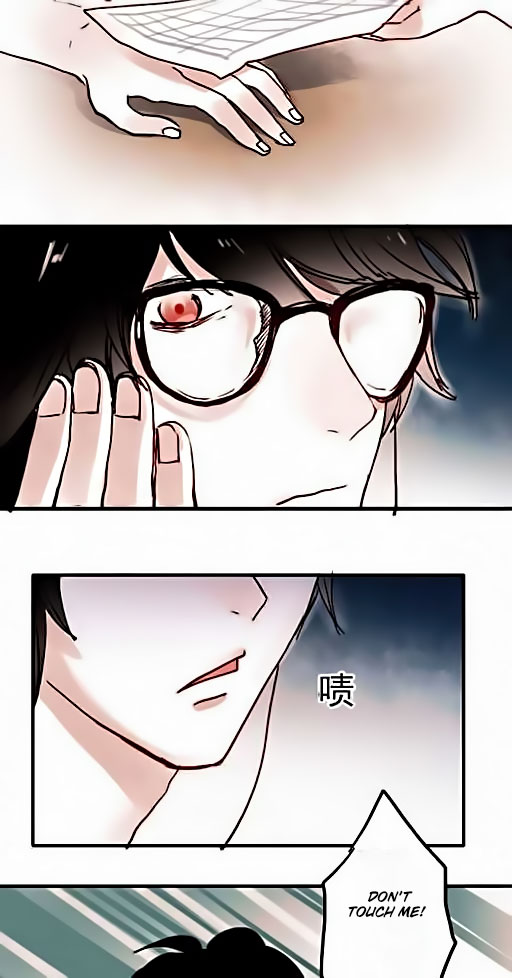 Chao Hua Xi Shi Ch. 3 第12页