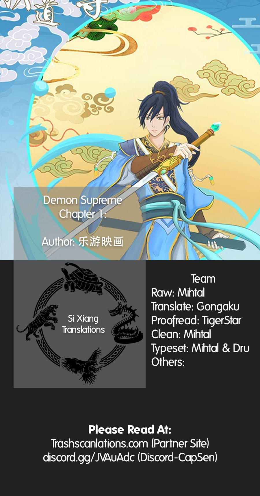 Supreme Demon 第8页