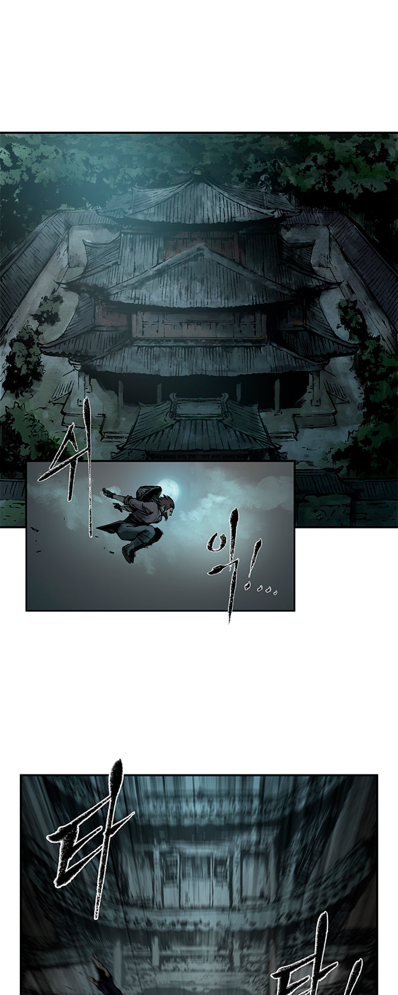 Kang-Ho Capítulo 2 第2页