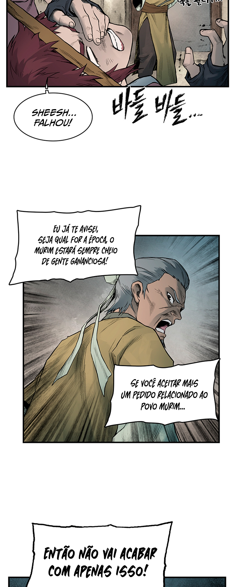 Kang-Ho Capítulo 2 第25页