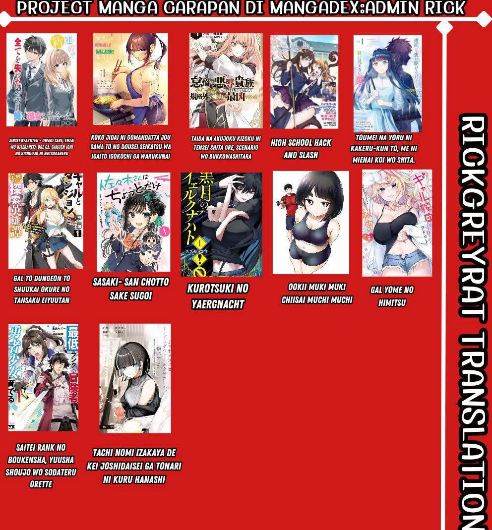 Kigahayai Daigaku no Kouhai Kanojo Kencan pertama ga sabar check in 第5页