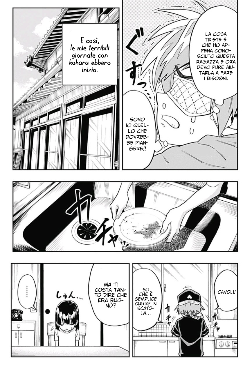 Saigo no Saiyuuki Il sussurro dell'ape 第14页