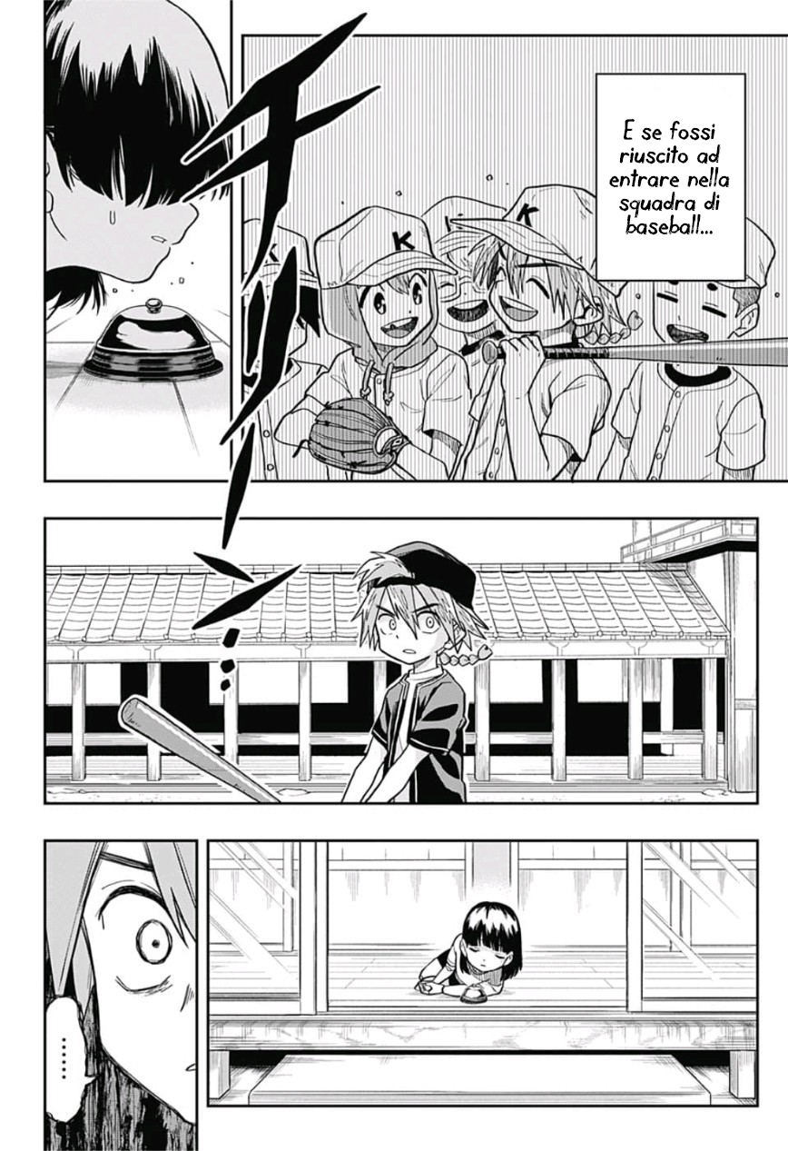 Saigo no Saiyuuki Il sussurro dell'ape 第17页