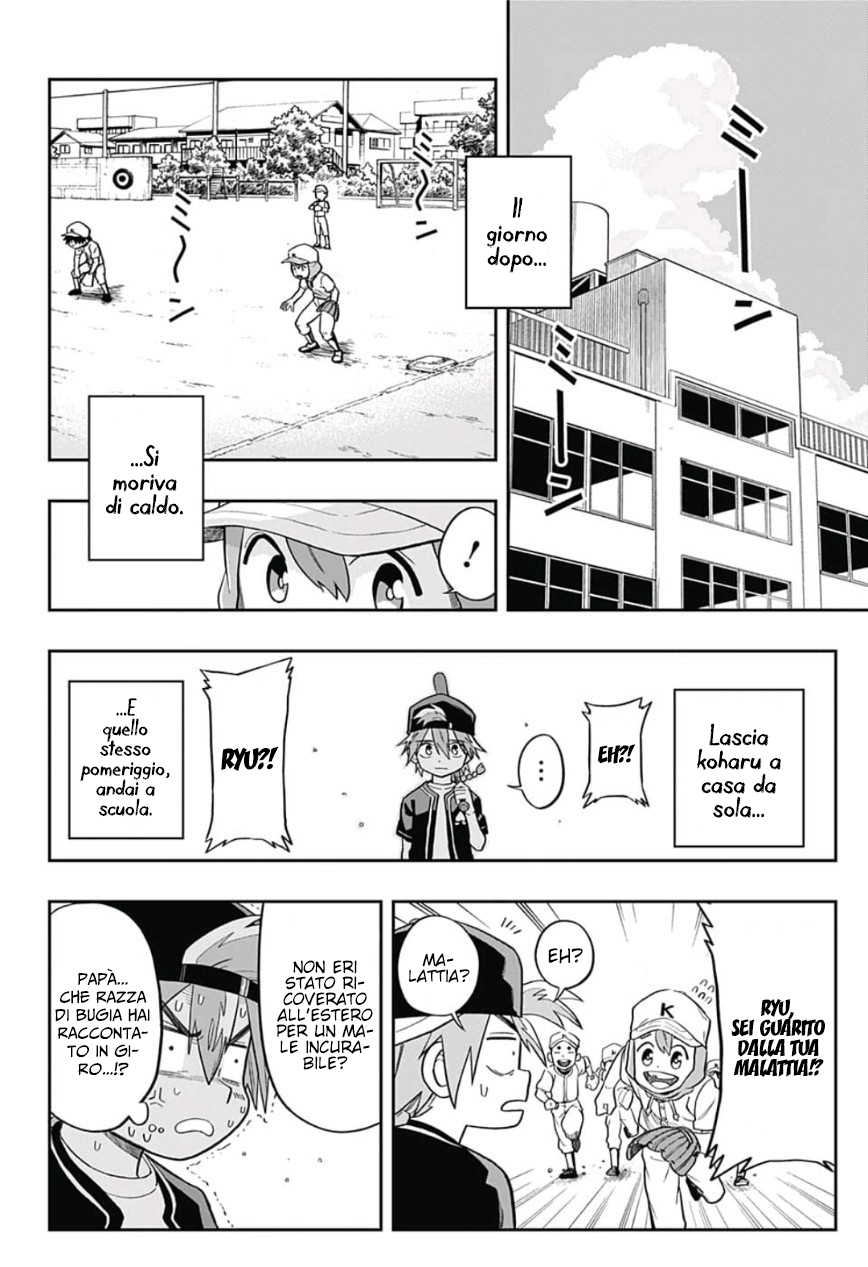 Saigo no Saiyuuki Il sussurro dell'ape 第21页