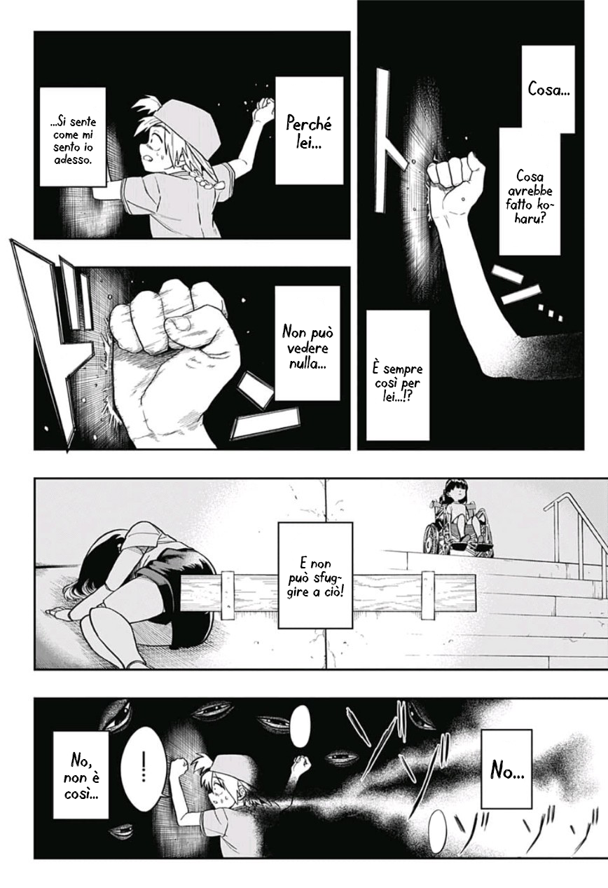 Saigo no Saiyuuki Il sussurro dell'ape 第27页