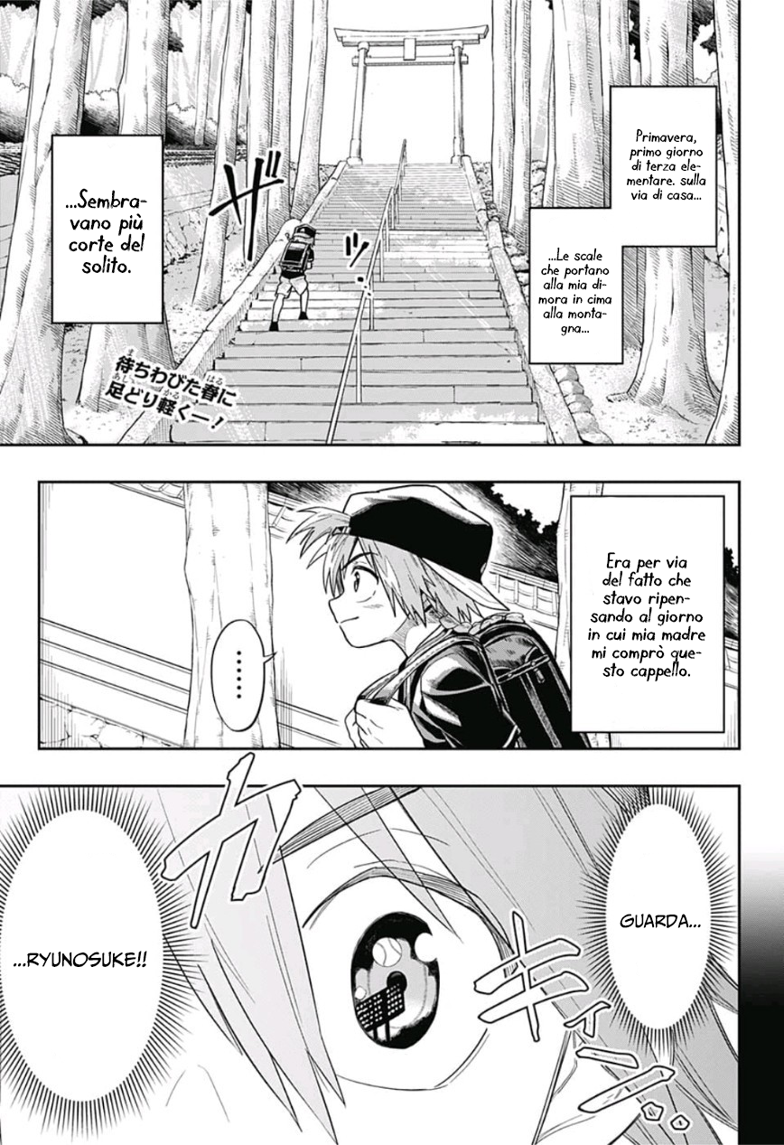 Saigo no Saiyuuki Il sussurro dell'ape 第4页