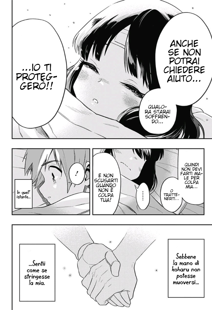 Saigo no Saiyuuki Il sussurro dell'ape 第35页