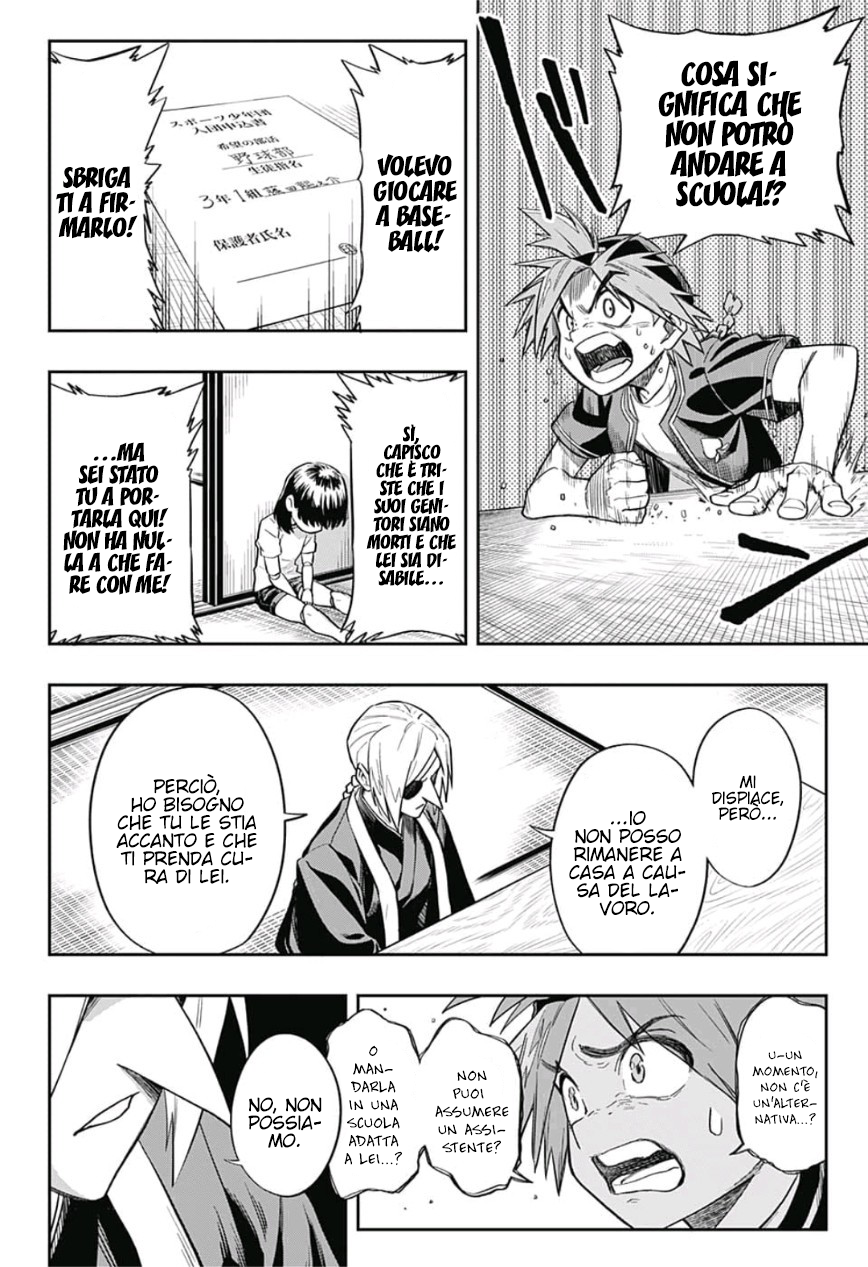 Saigo no Saiyuuki Il sussurro dell'ape 第9页