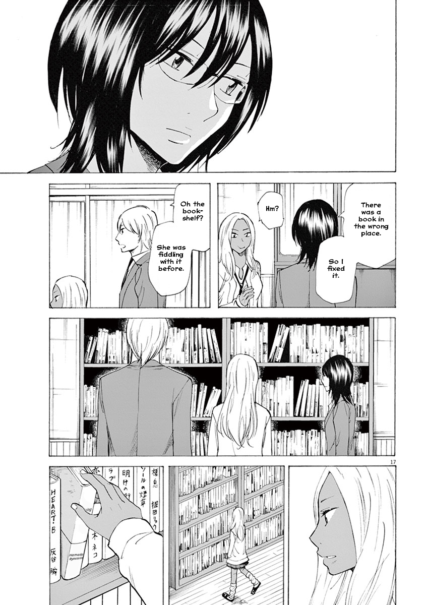 Hibiki - Shousetsuka ni Naru Houhou Right and left 第17页