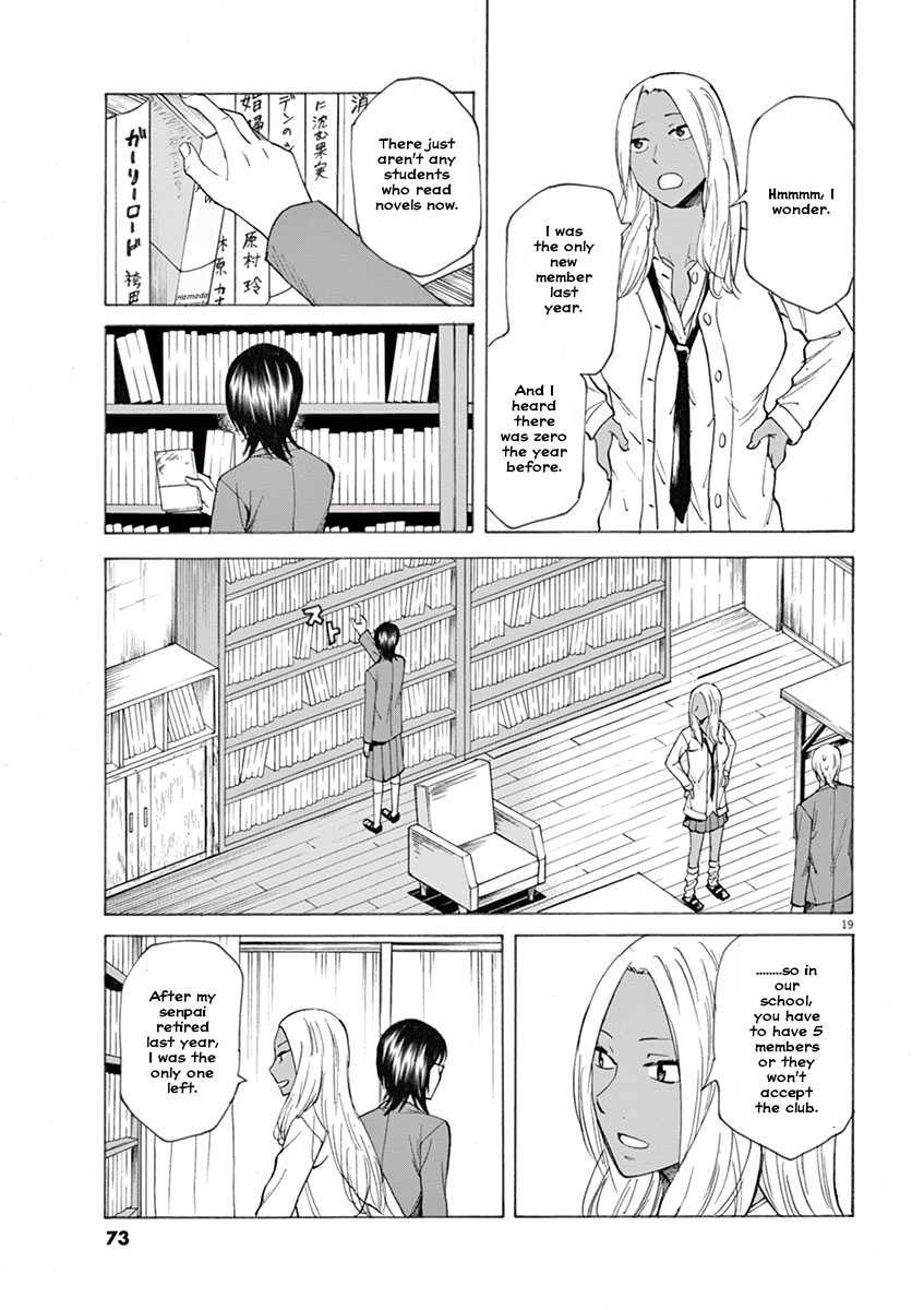 Hibiki - Shousetsuka ni Naru Houhou Right and left 第19页