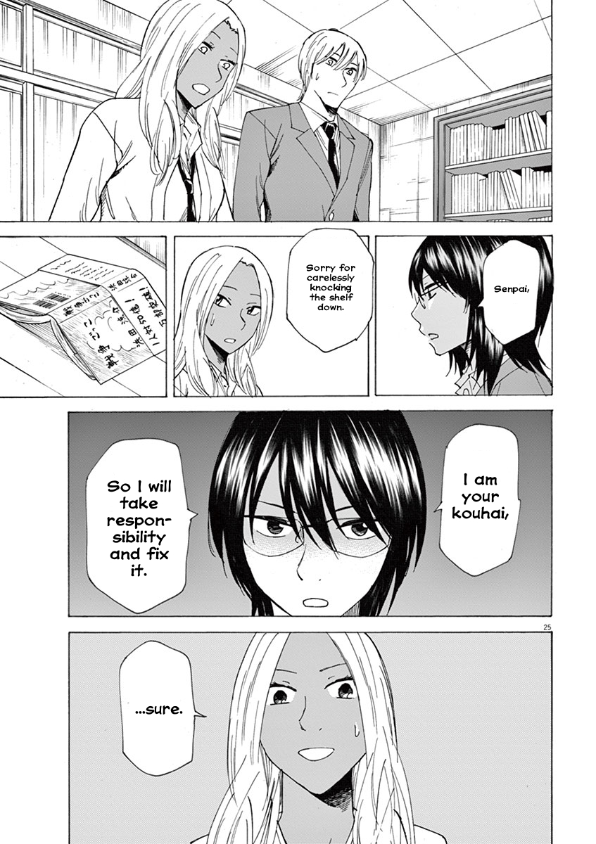 Hibiki - Shousetsuka ni Naru Houhou Right and left 第25页