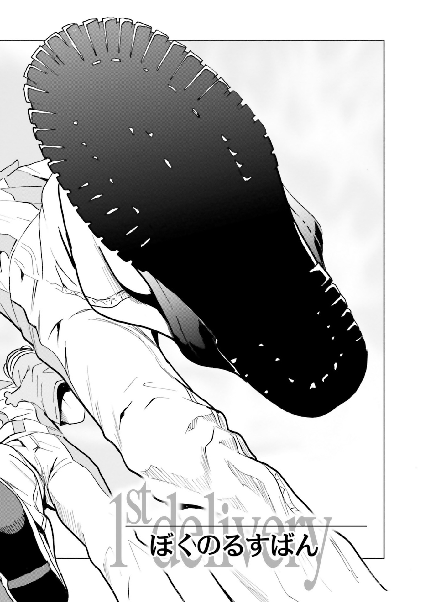 Kurosagi Corpse Delivery Service 我的卢什班 第6页