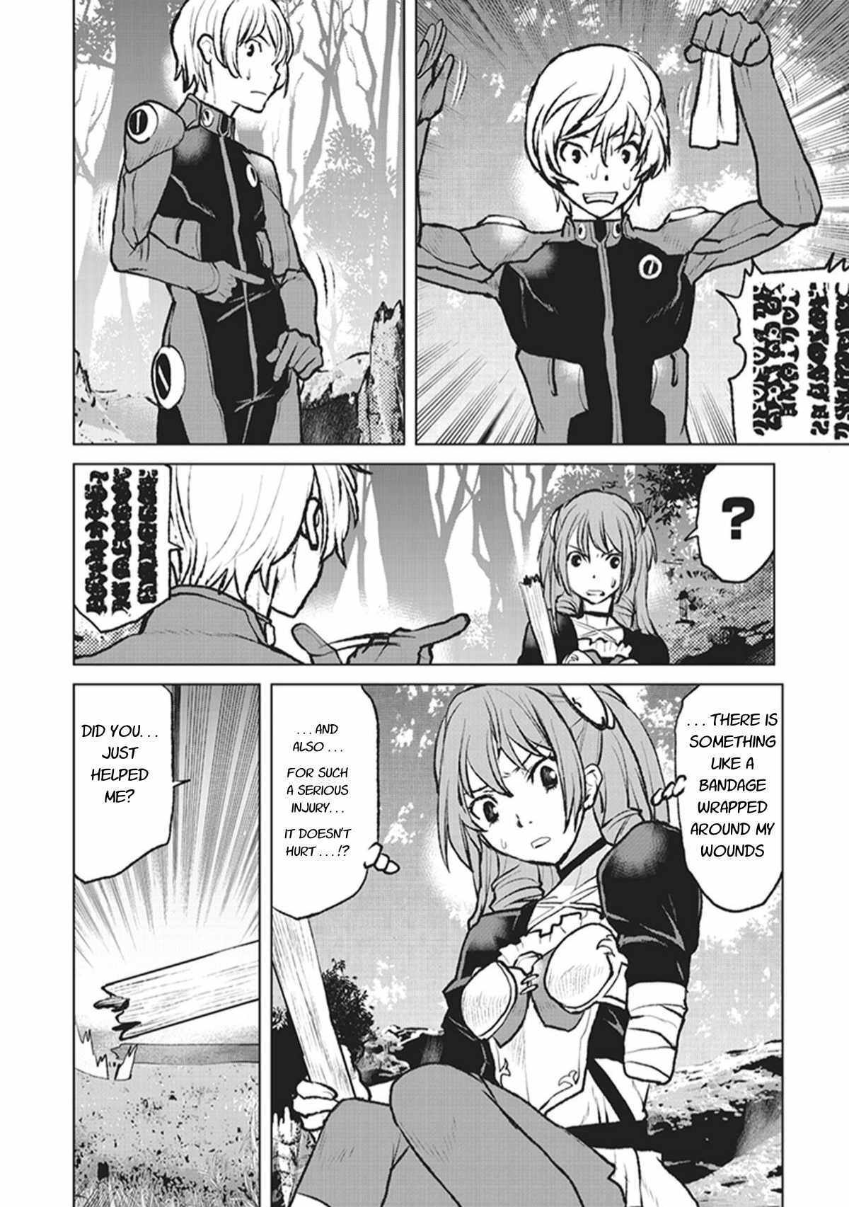 Kouchuugun Shikan Boukensha ni Naru Those Who Are Connected to Humanity 第18页